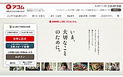 PCサイト