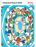アニュアルレポート2024年3月期